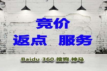百度竞价如何提升转化率？看这些成功案例