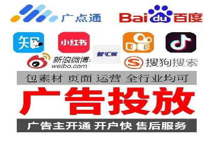 百度推广代运营公司如何助力中小企业拓展市场