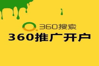 百度搜索推广在医疗行业的成功实践