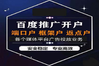 360信息流广告实战：某品牌成功营销的秘诀